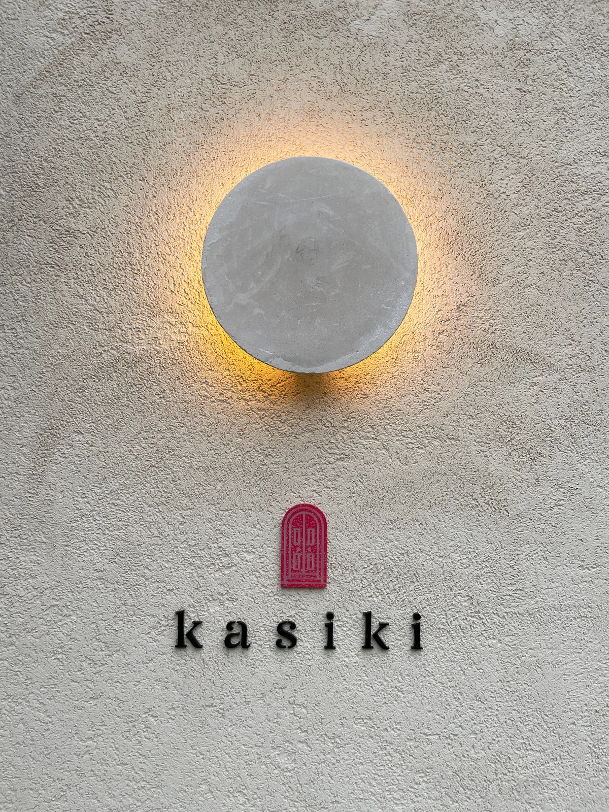 kasikiのお店のライト写真
