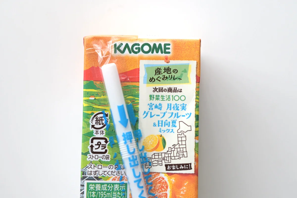 カゴメ「野菜生活100」の季節限定シリーズ。裏面には次回の商品予告が