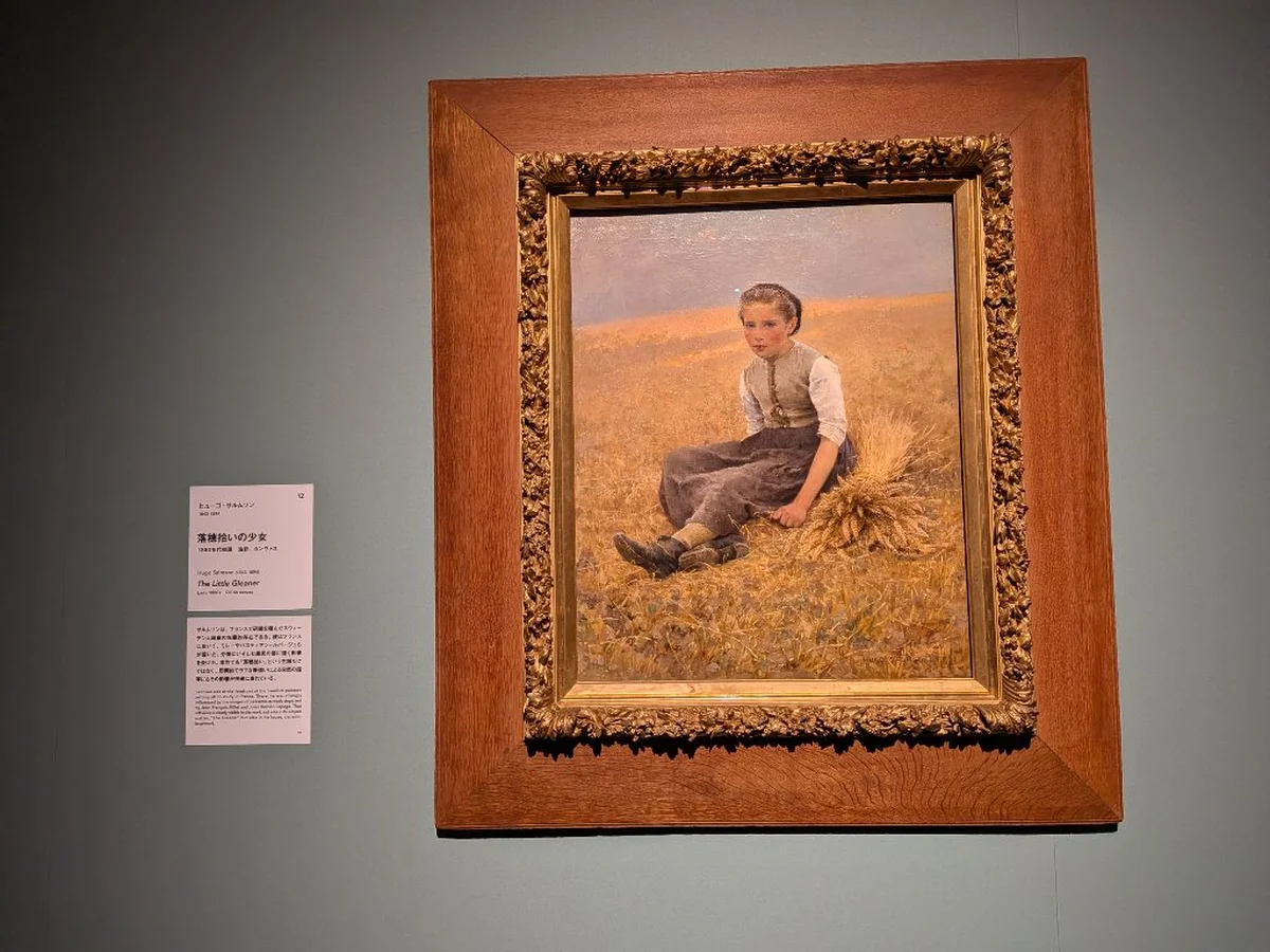 美しい自然は国宝級……「スウェーデン絵画の画像_4