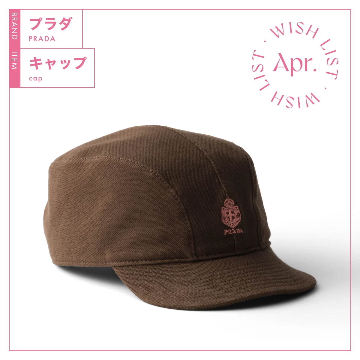 プラダのオールド ピケ ベースボールキャップ