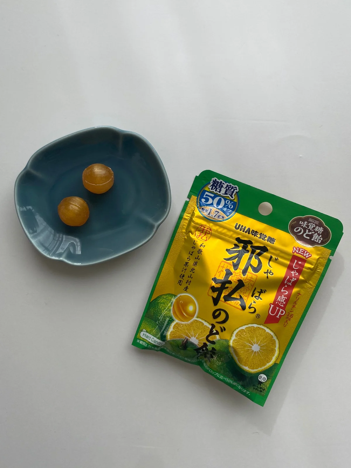 邪払のど飴 小袋 の飴玉と外袋