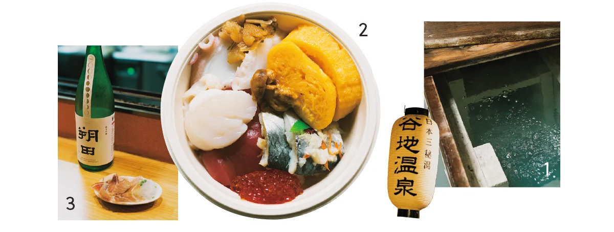 のっけ丼案内所