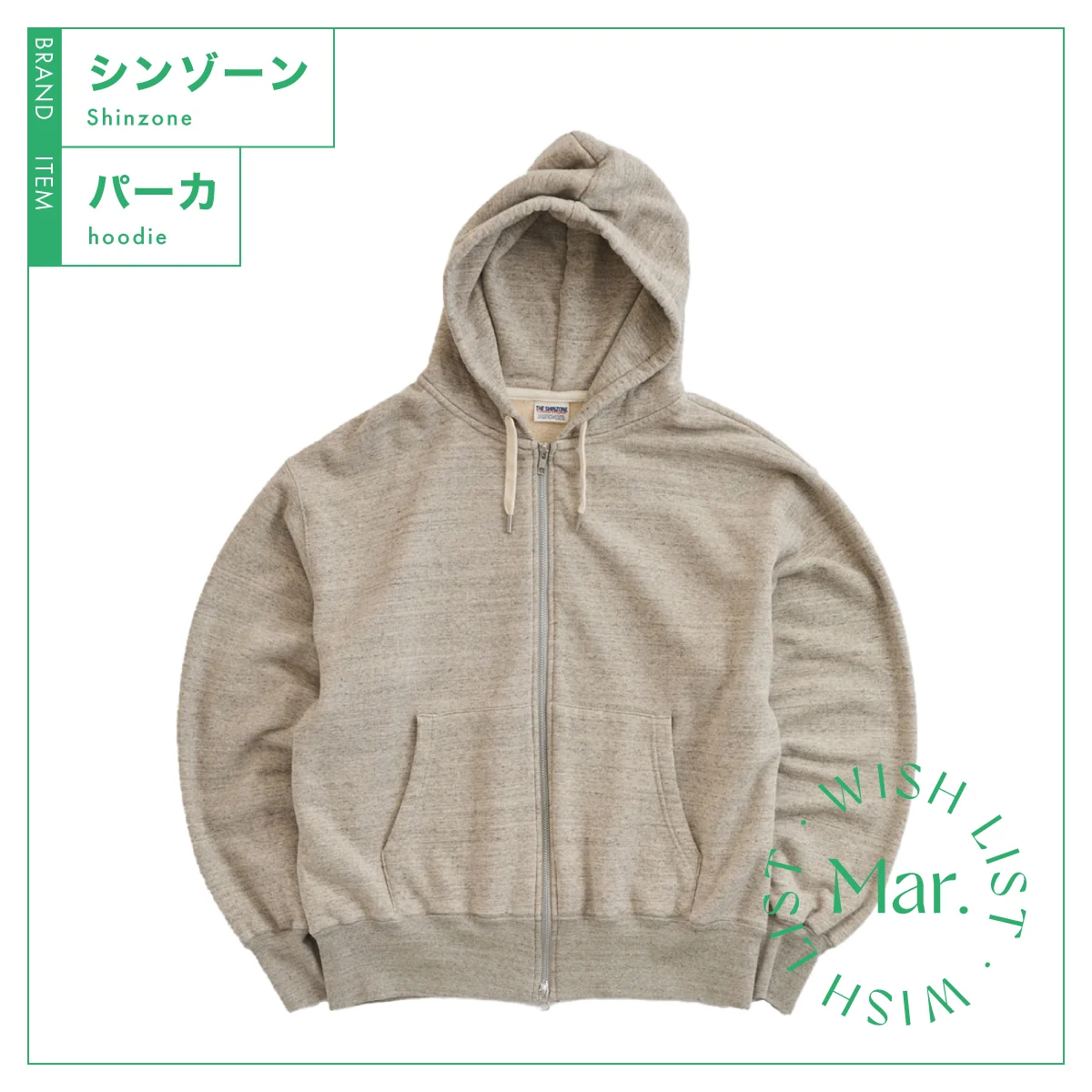 シンゾーンのCOTTON PROJECT ZIP-UP HOODIE
