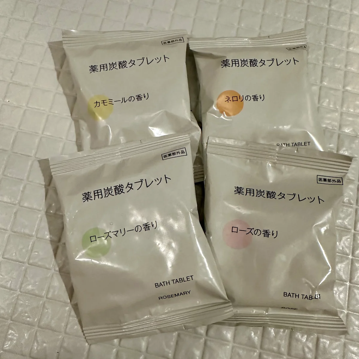 薬用炭酸タブレット