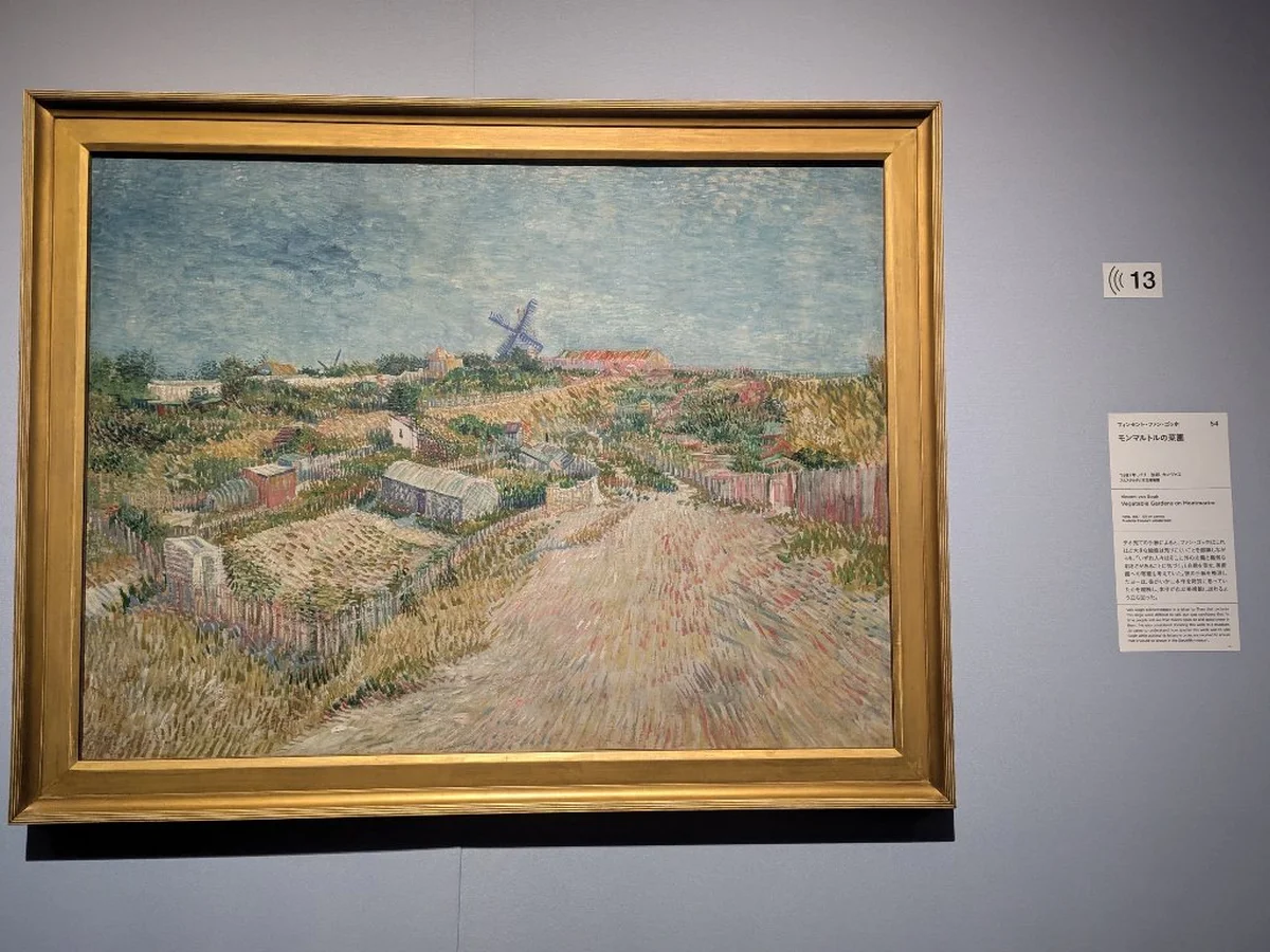 ゴッホ展 家族がつないだ画家の夢 辛酸なめ子