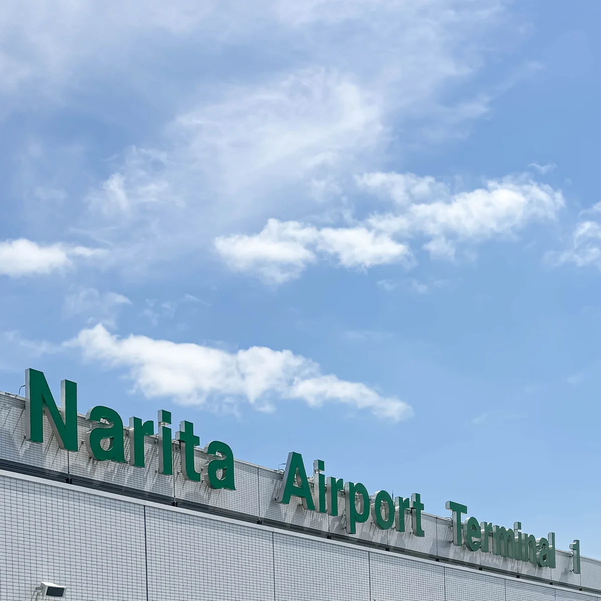 成田空港第３ターミナル