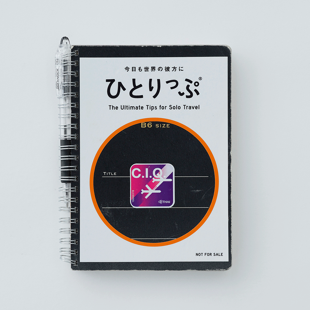 ノート　コクヨ