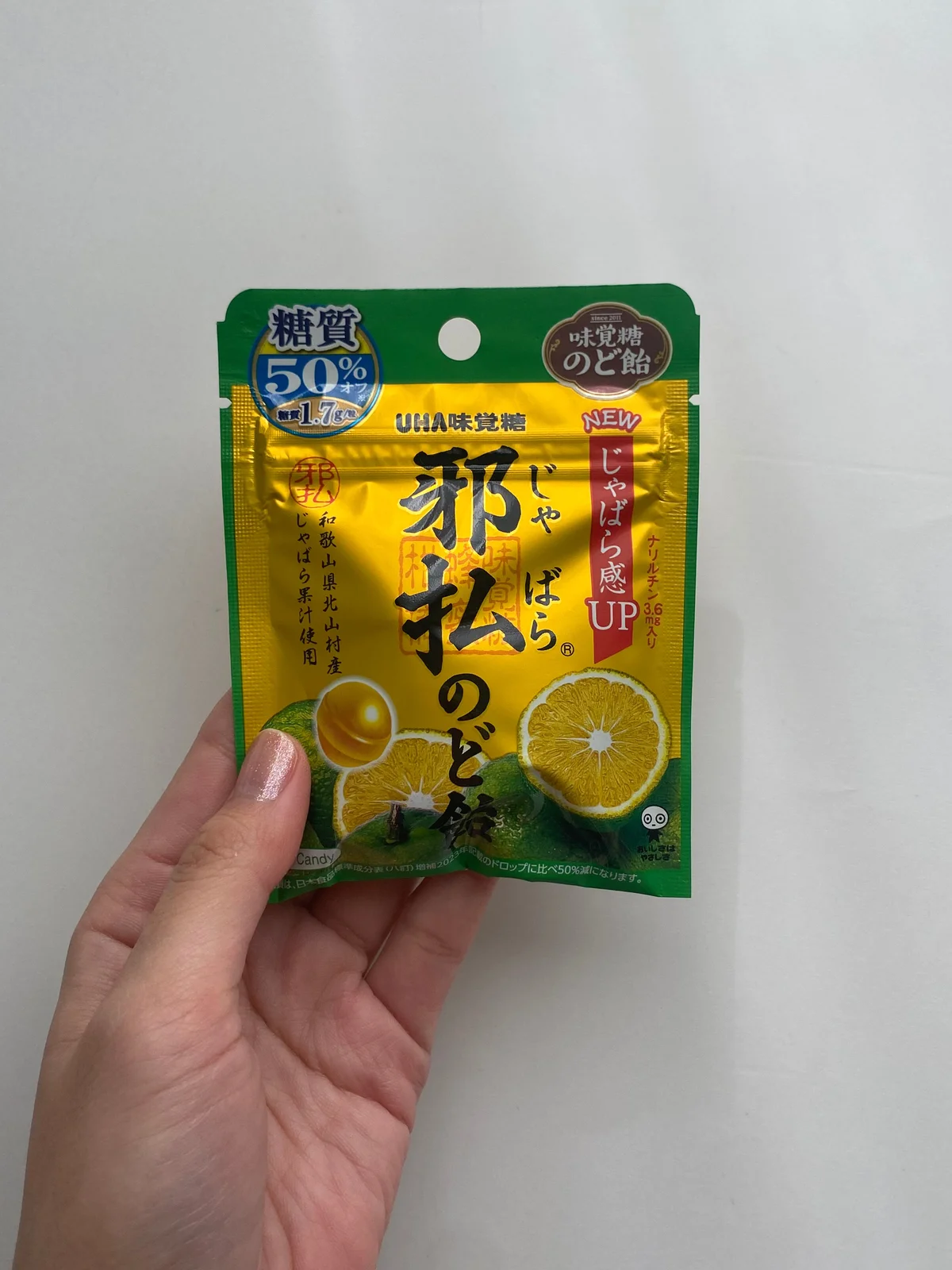 邪払のど飴 小袋 を手で持っている様子