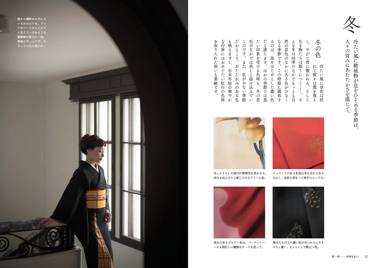 【マドモアゼル・ユリア】がきものをワードの画像_1