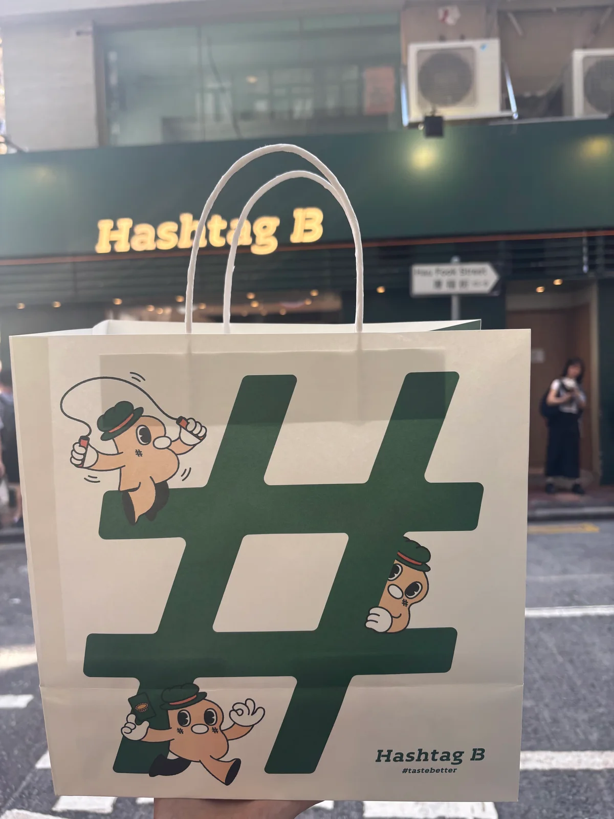 香港　尖沙咀 　Hashtag B　紙袋