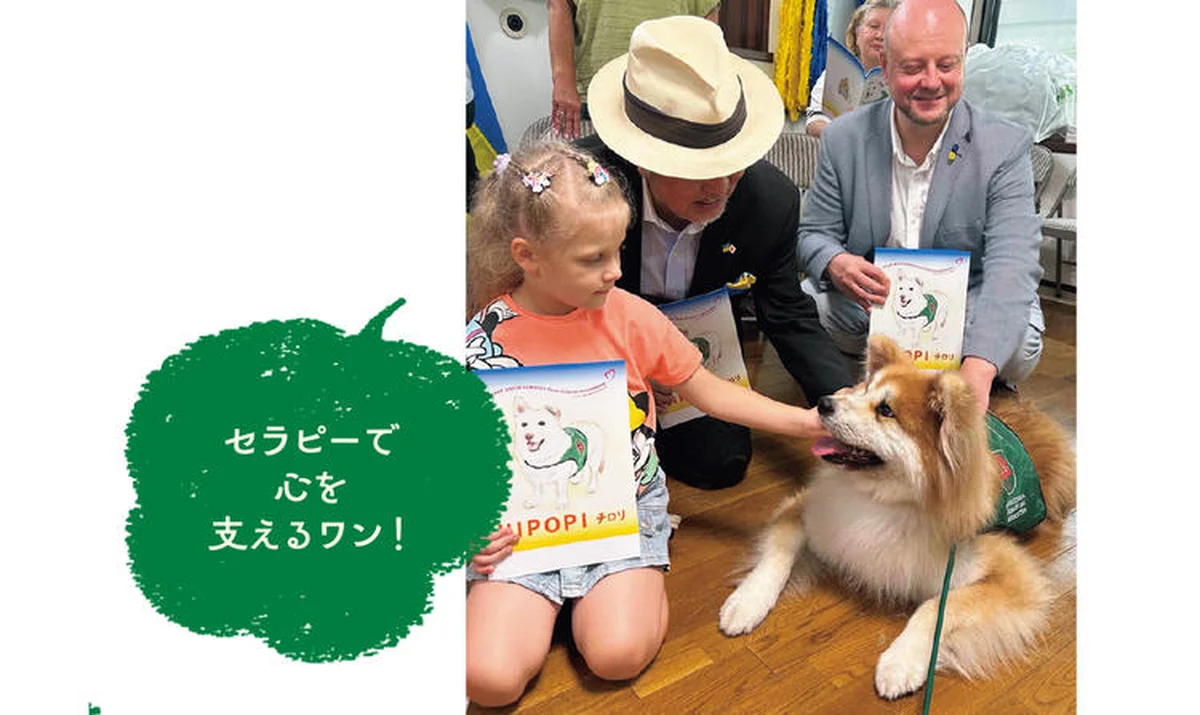 被災地のセラピー犬