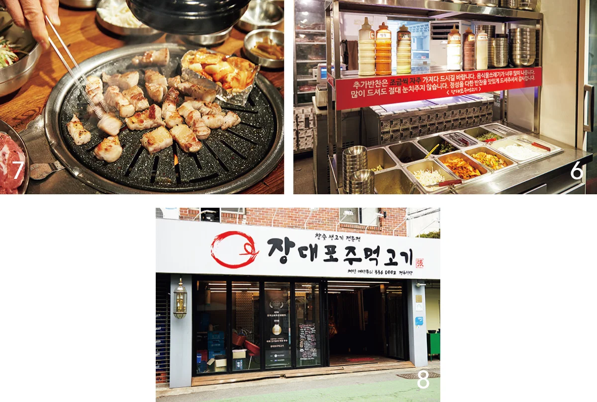 チャンデポジュモクコギ(장대포주먹고기)