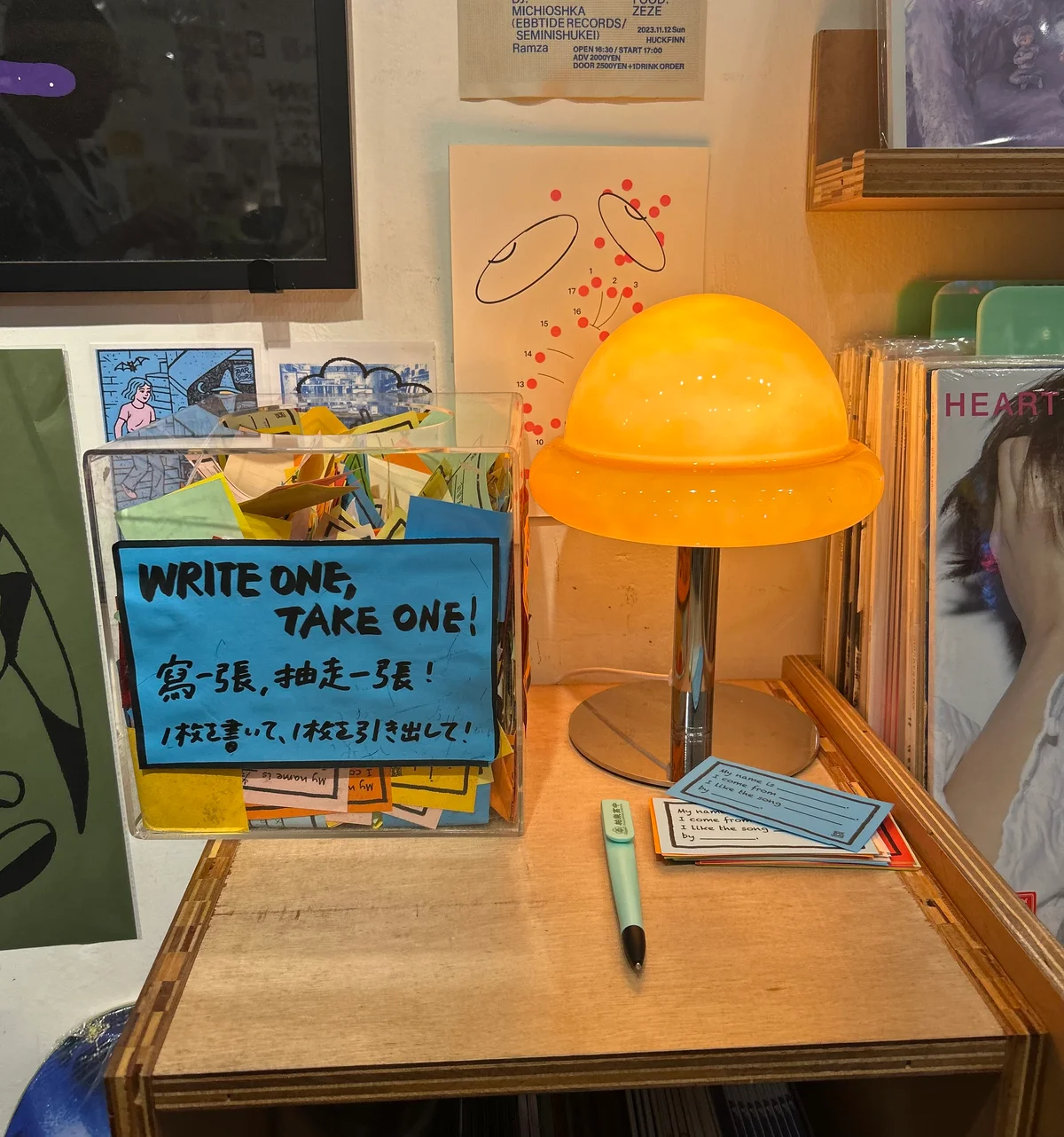 台湾 台湾旅行 台北 赤峰街 PAR STORE 音楽