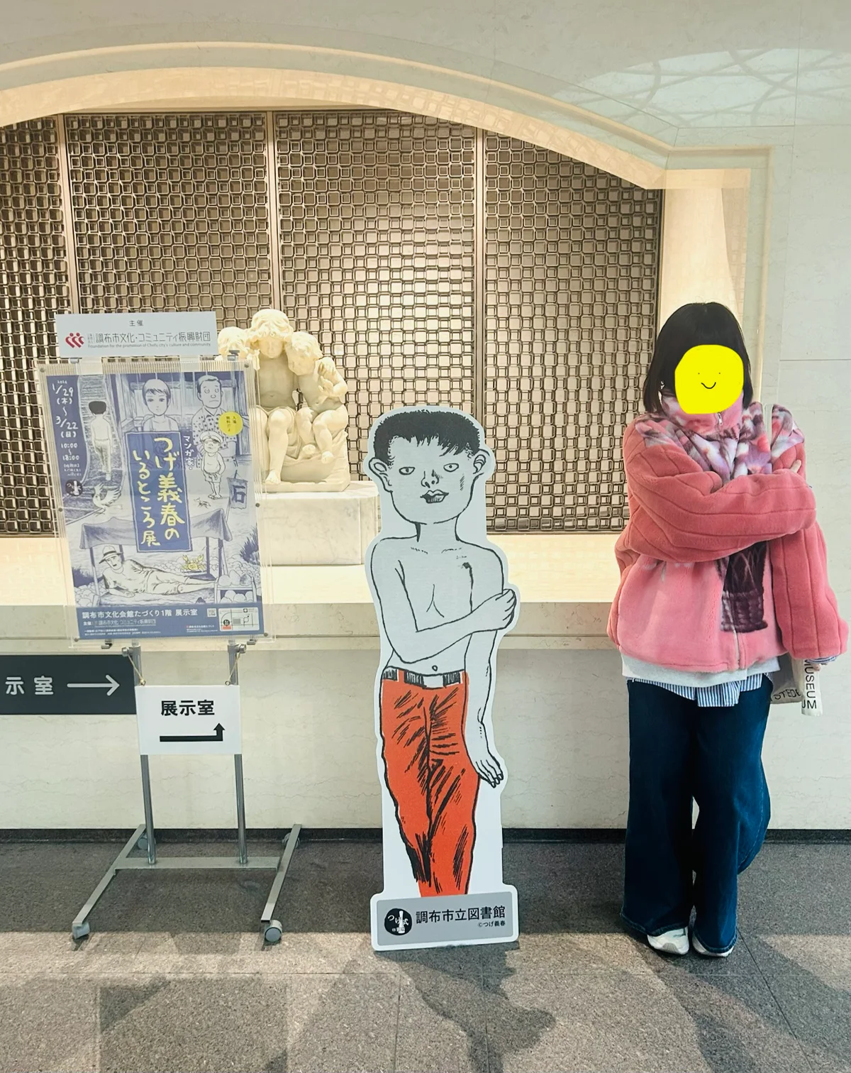 マンガ家・つげ義春のいるところ展パネル