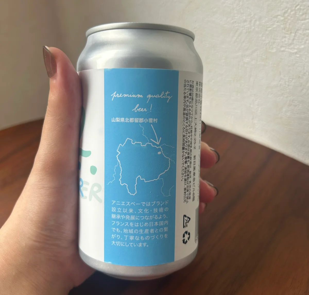 b. BEER アニエスべー　ビール　ファーイーストブルーイング