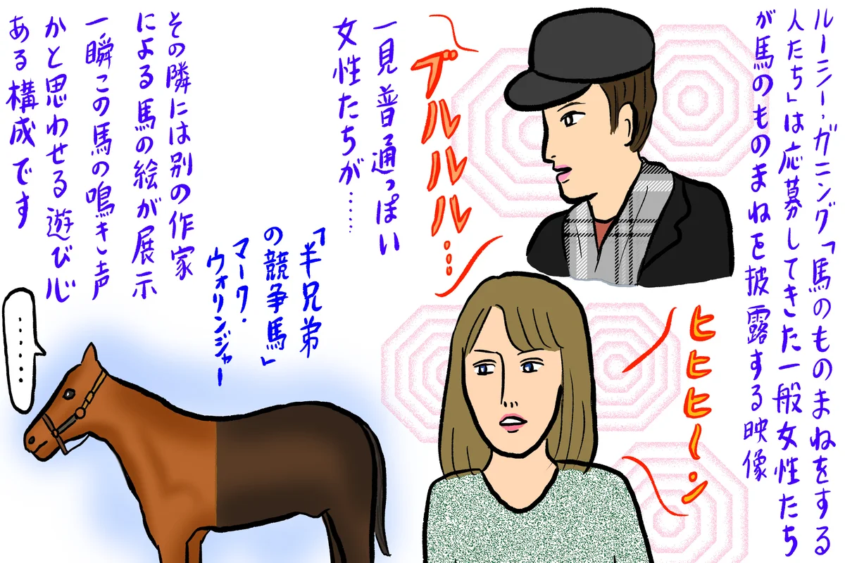  アート界にも90年代ブームの予感……【の画像_5