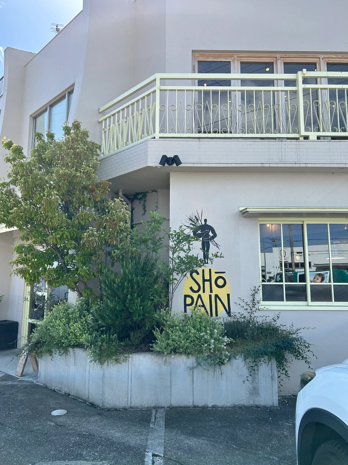 ショウパンアルティザンベイクハウス　那須塩原