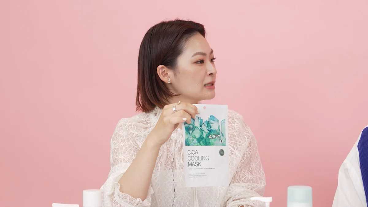 セルフュージョンC ポストアルファシカクーリングマスク