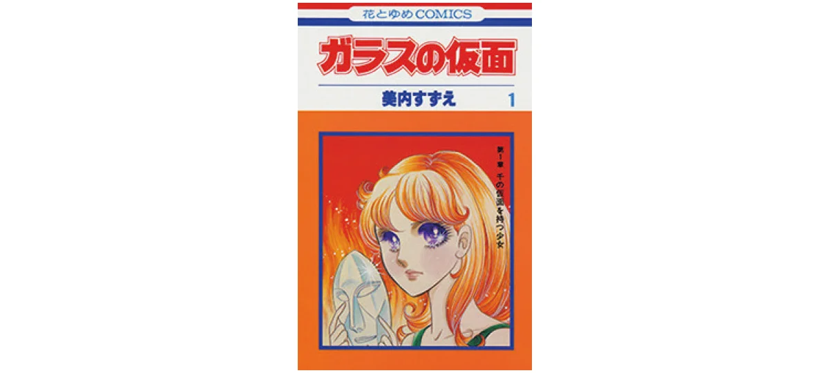 時代を映すヒーロー像の変遷。1970年代の画像_3