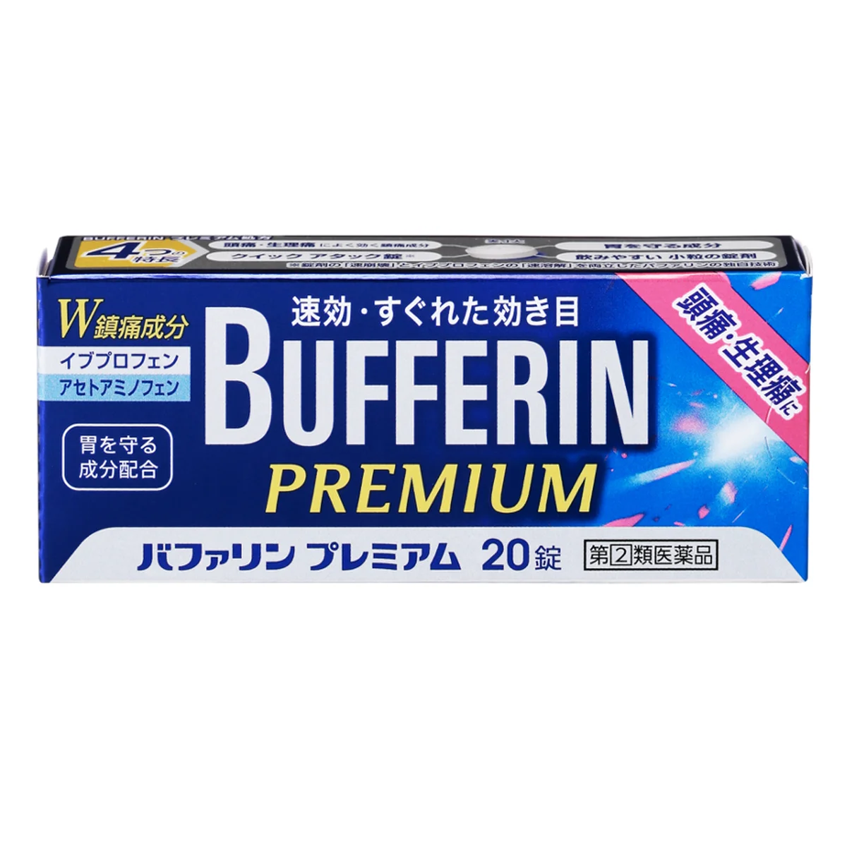 バファリンプレミアム