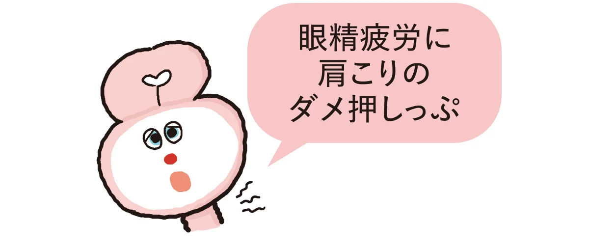 SPUR公式キャラクター・しゅぷるん