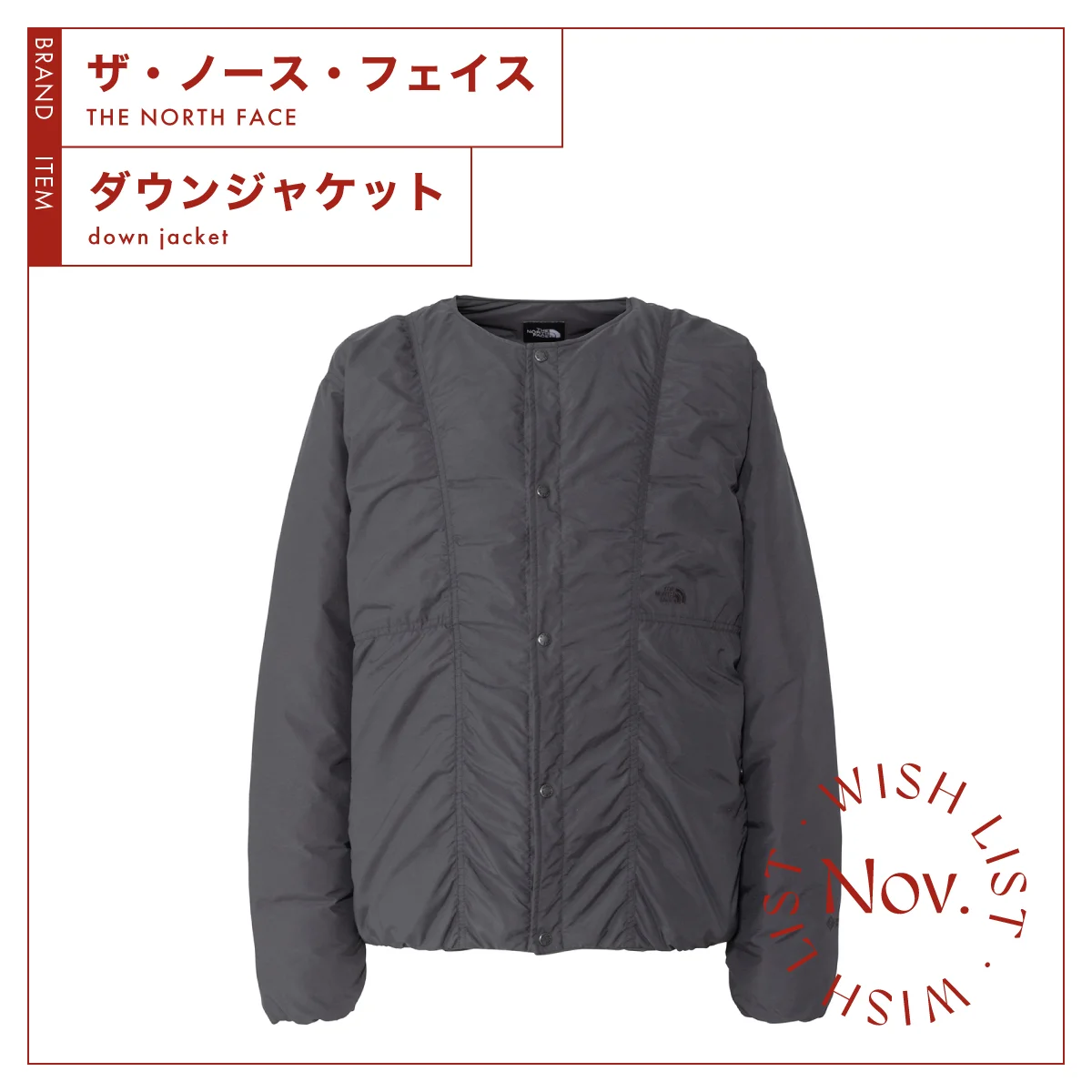 ザ・ノース・フェイス　オルタレーションゼファーシェルカーディガン　ユニセックス　グレー