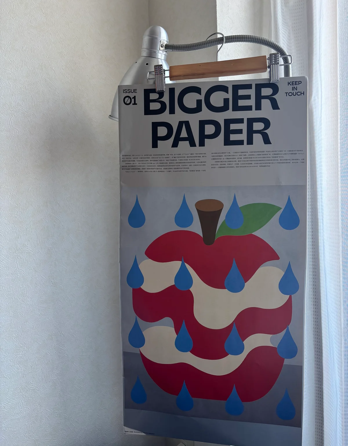 TABF Tokyo Art Book Fair 東京都現代美術館　ブックフェア　BIGGER PAPER