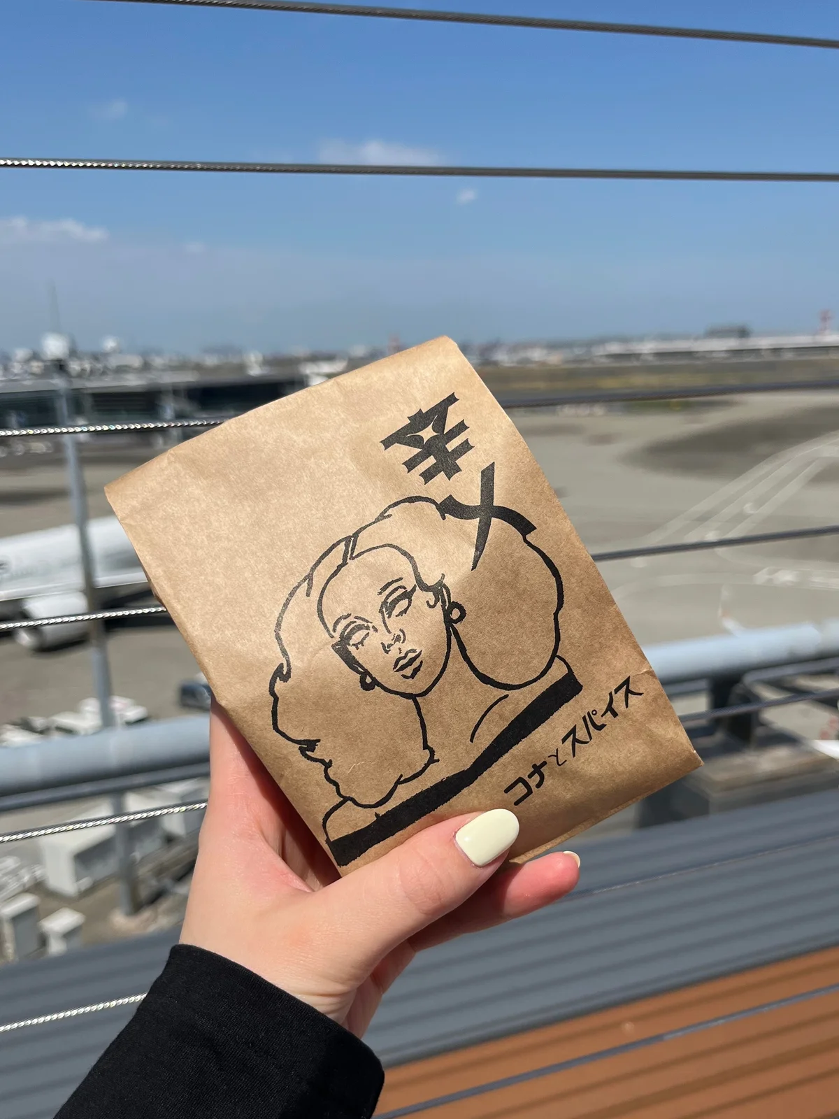 コナとスパイスのカレーパン、辛メ