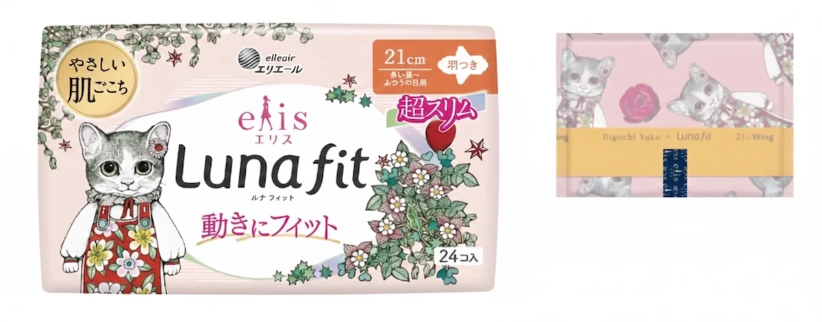 【ヒグチユウコ】のキュートなネコ柄が生理の画像_4