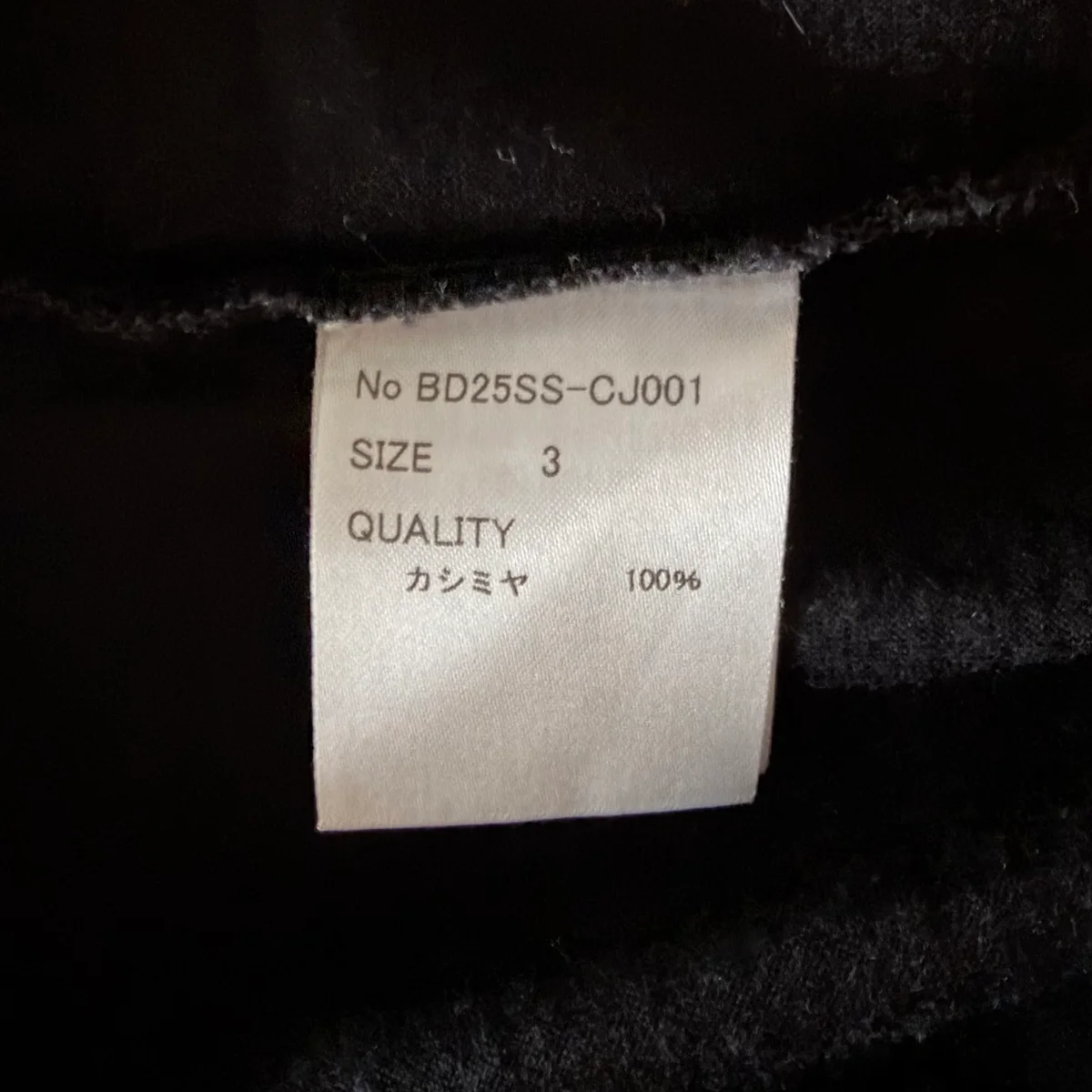 BODHIのカシミヤTシャツの品質表示の画像