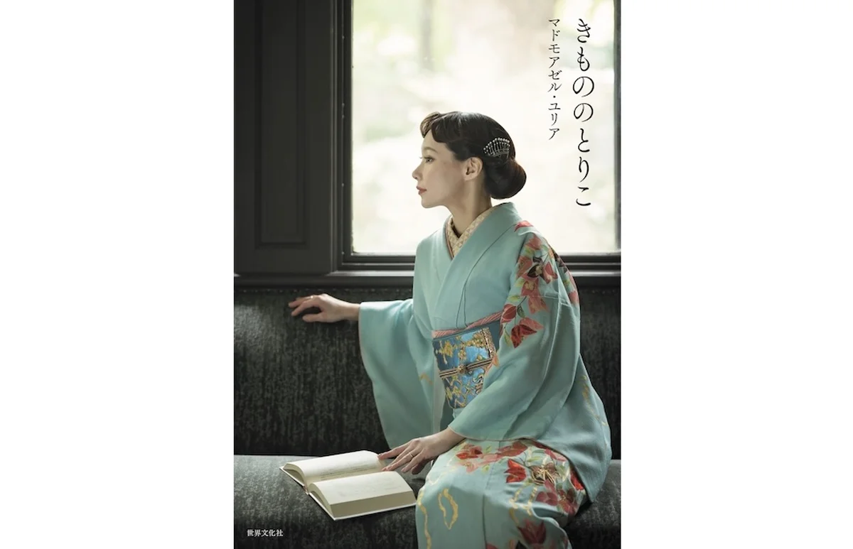 【マドモアゼル・ユリア】がきものをワードの画像_5