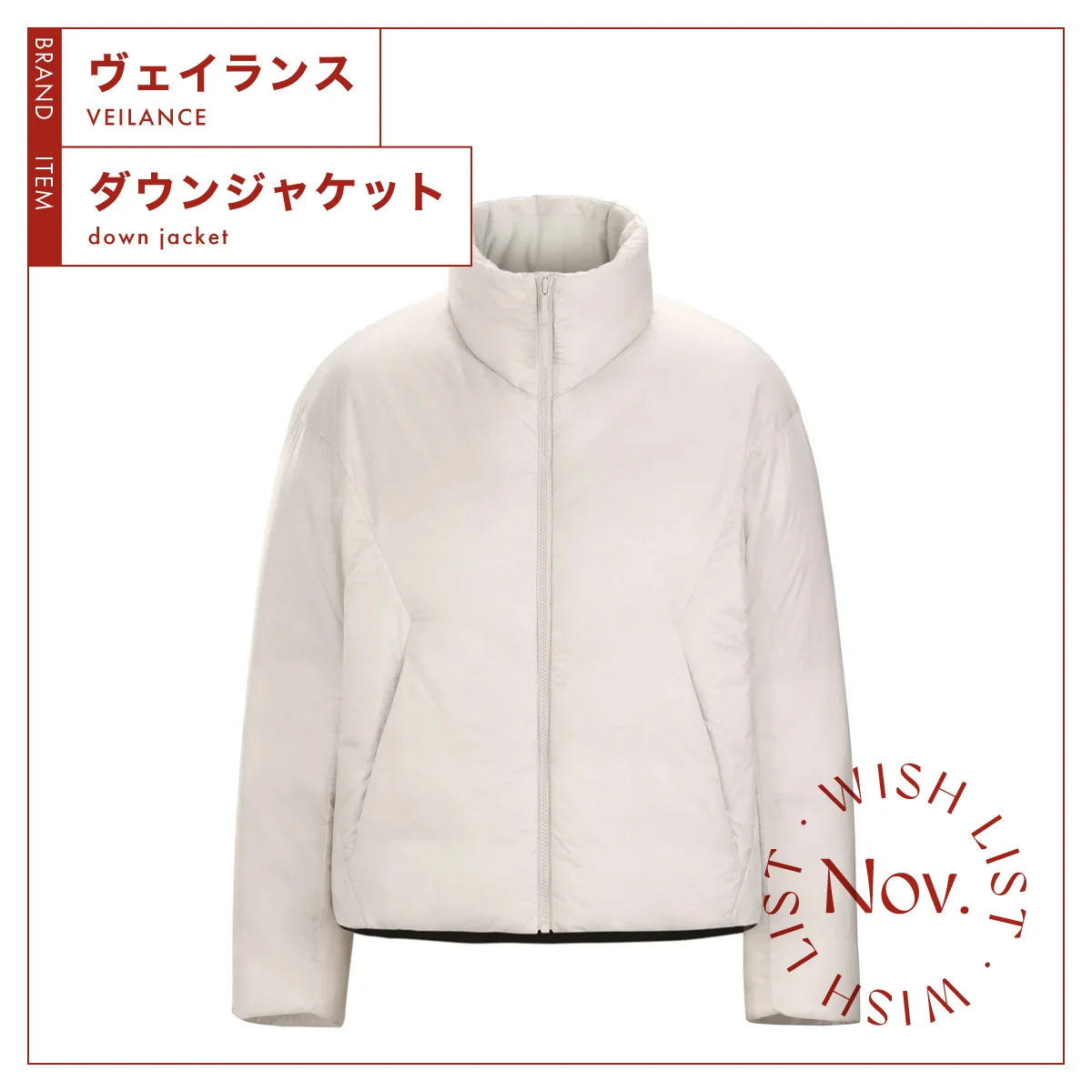 ヴェイランス コンデュイット ダウン ジャケット ウィメンズ