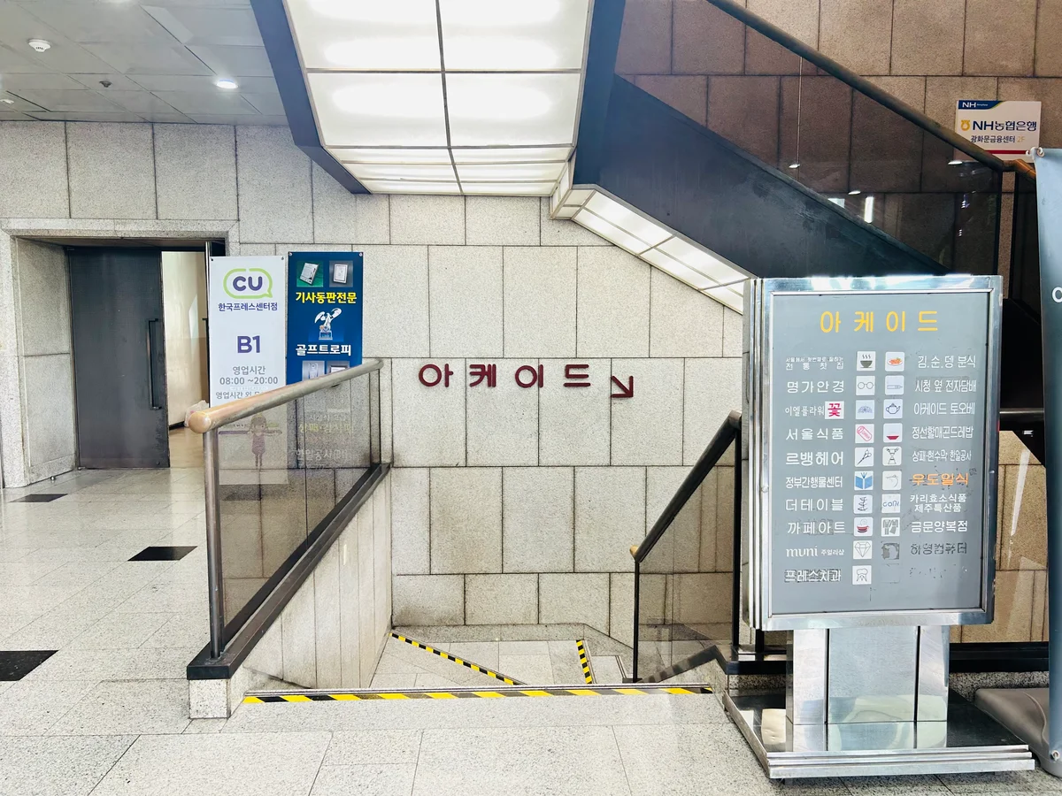 TOVE 入り口　写真