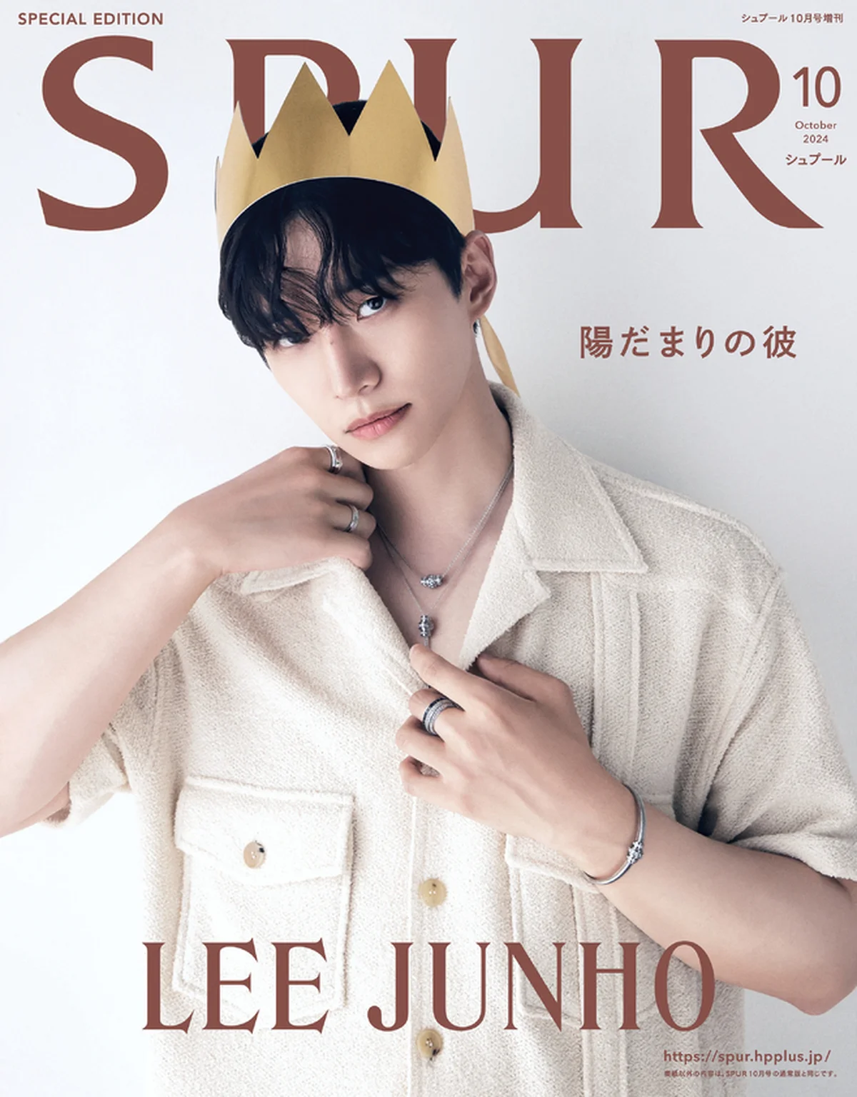 LEE JUNHO（イ・ジュノ）　SPUR10月号増刊カバー