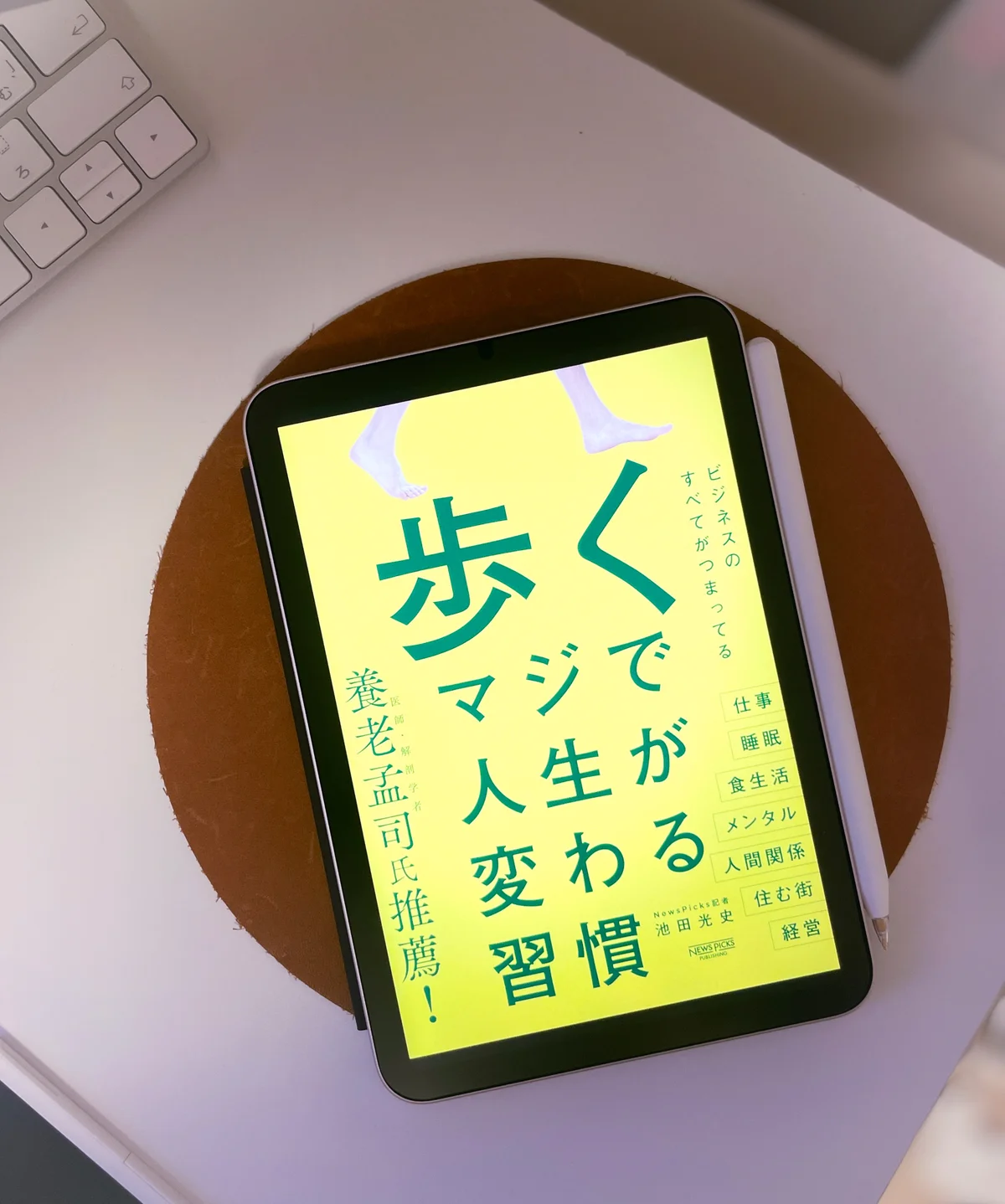 ALTRA（アルトラ）のシューズ／正面