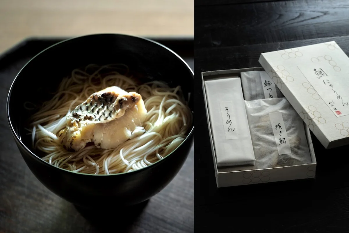 【紫野和久傳】の“進化する京都の贈り物”の画像_3