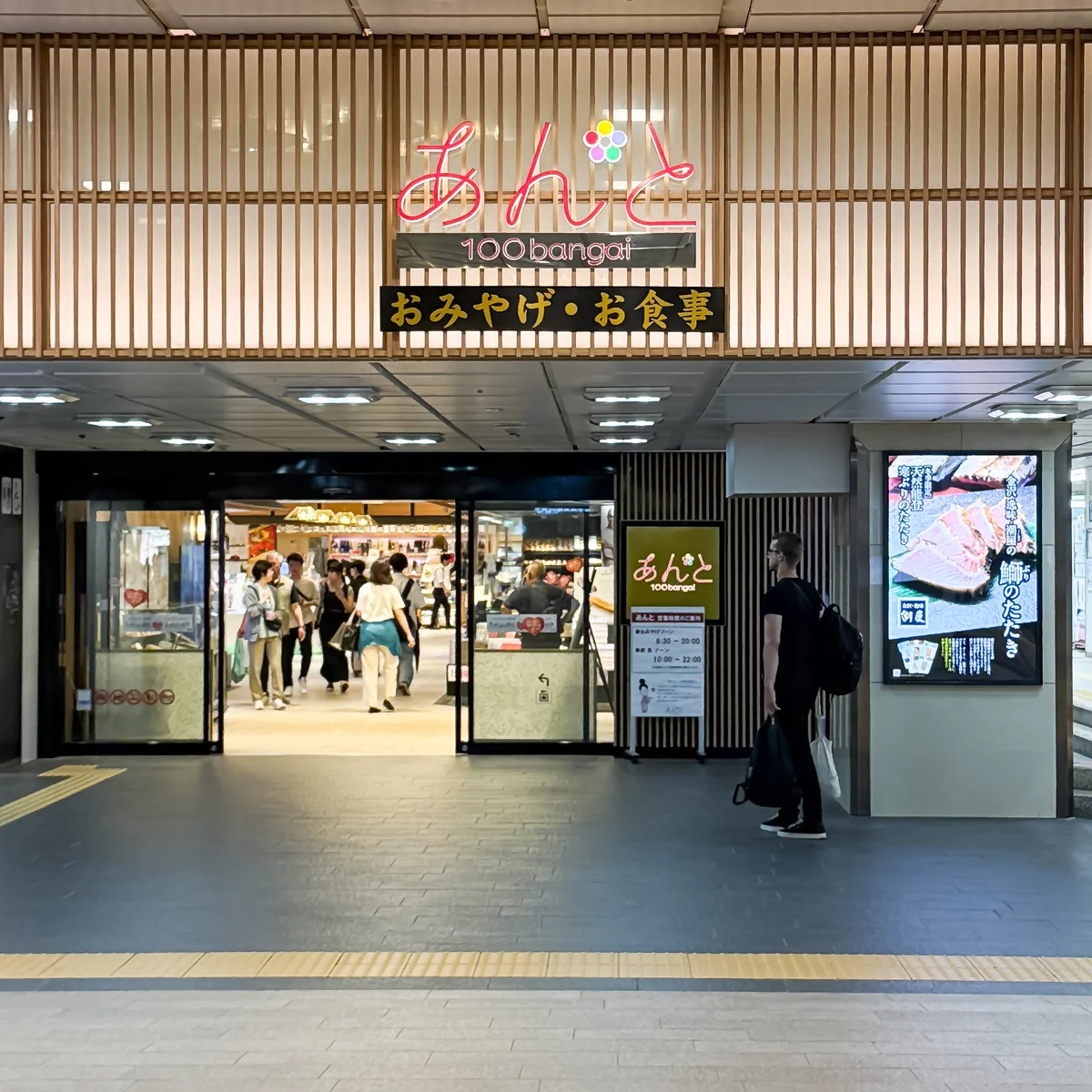 【金沢駅・鉄板のお土産】金沢出身ひとりっの画像_2