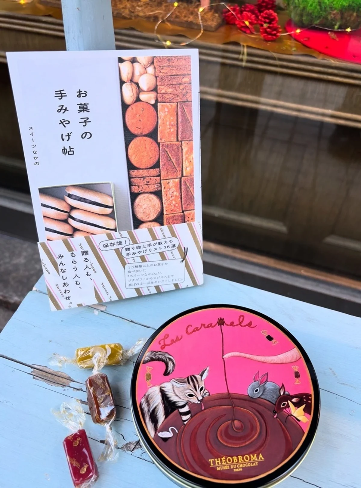 【年末年始・手土産の決定版】『お菓子の手のタイトルイメージ