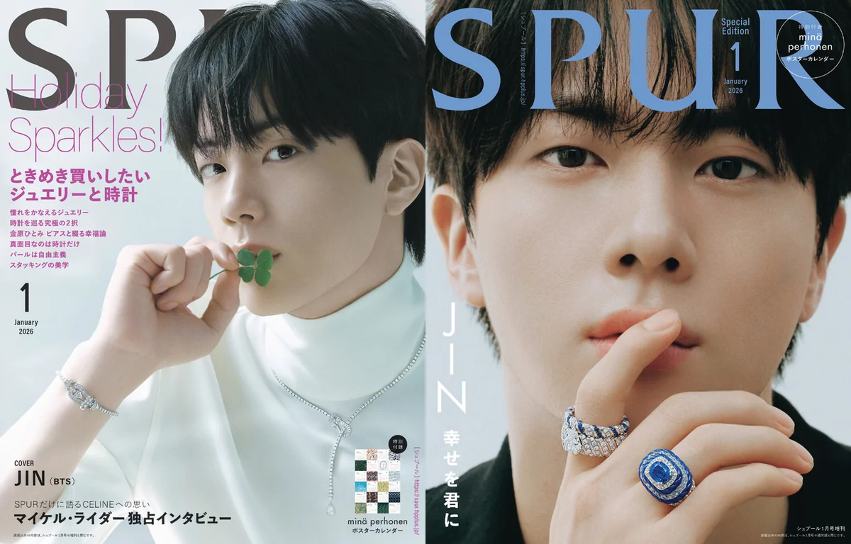 SPUR１月号　JIN　表紙