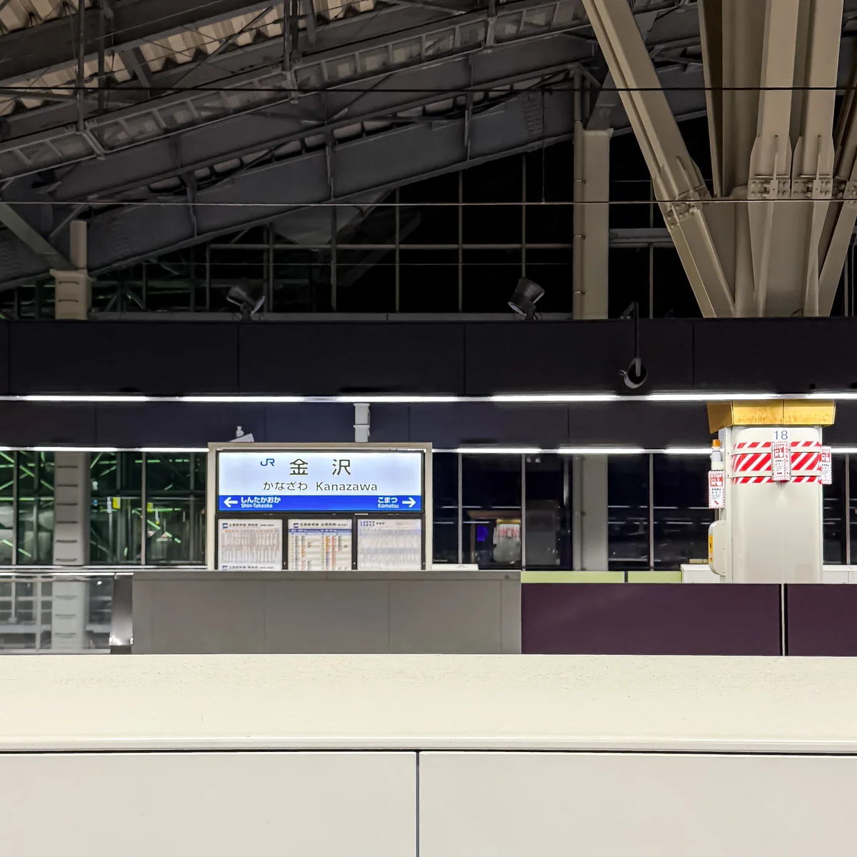 【金沢駅・鉄板のお土産】金沢出身ひとりっの画像_1