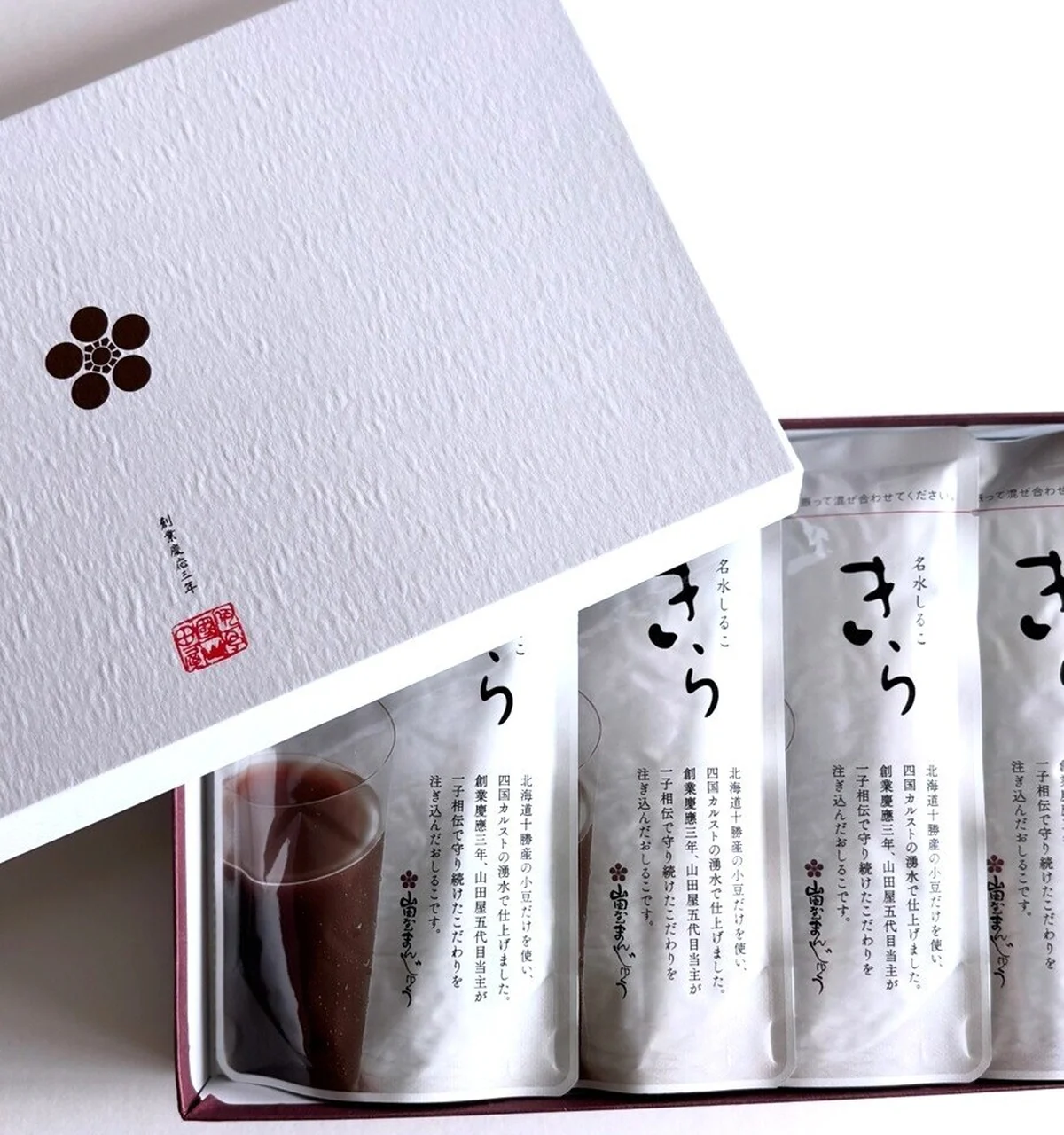 【夏の贈り物】名品スイーツ6選！ 長谷川の画像_2