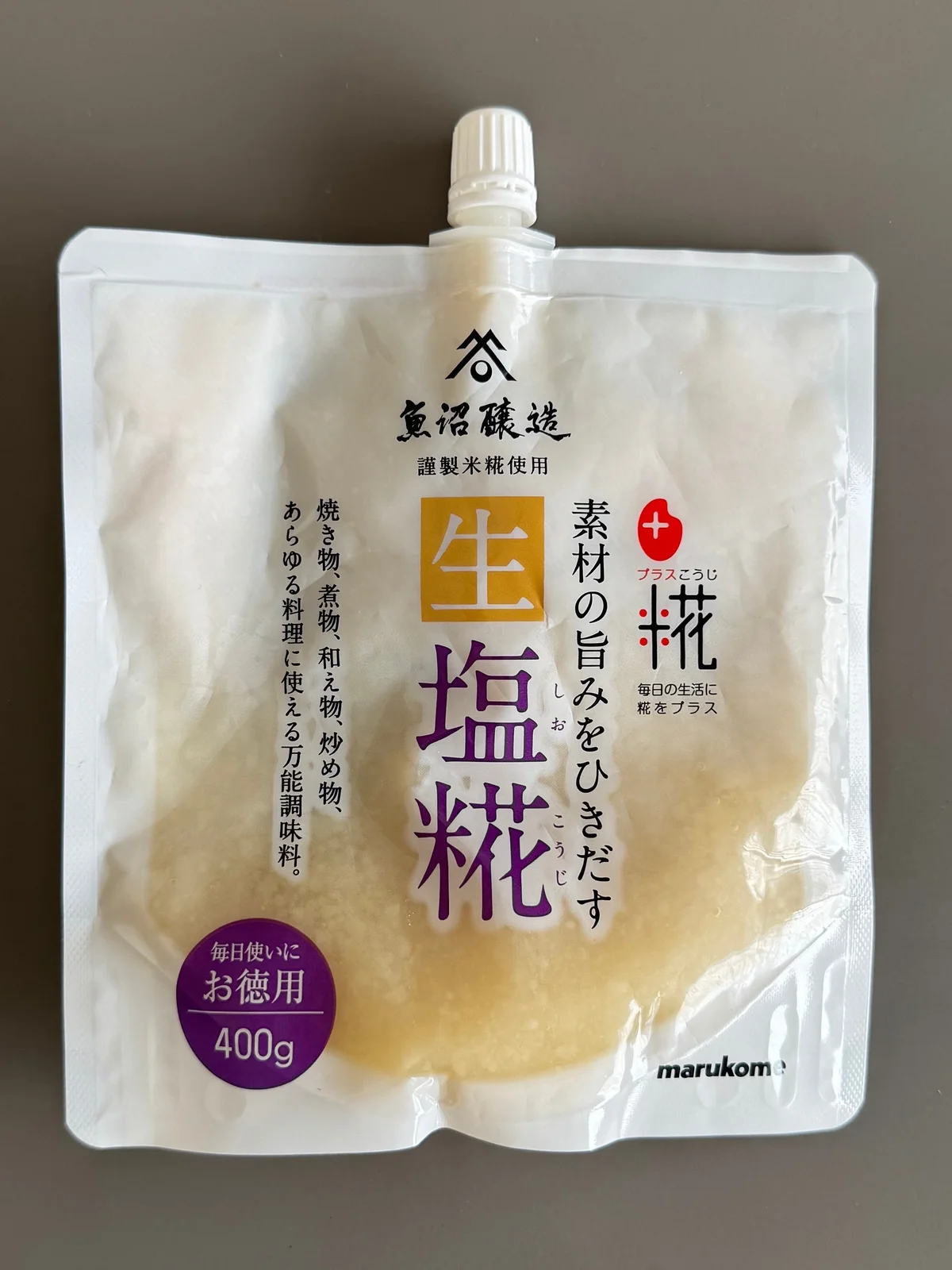 【料理家 にこまおさん】美味しく食べるこの画像_4