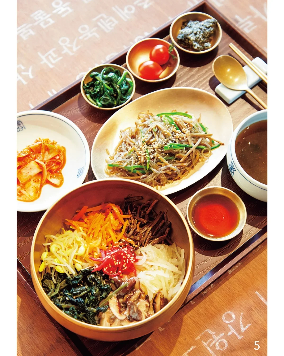 コッパベピダ　北村エコグローサラント(꽃밥에피다 북촌 친환경 그로서란트)