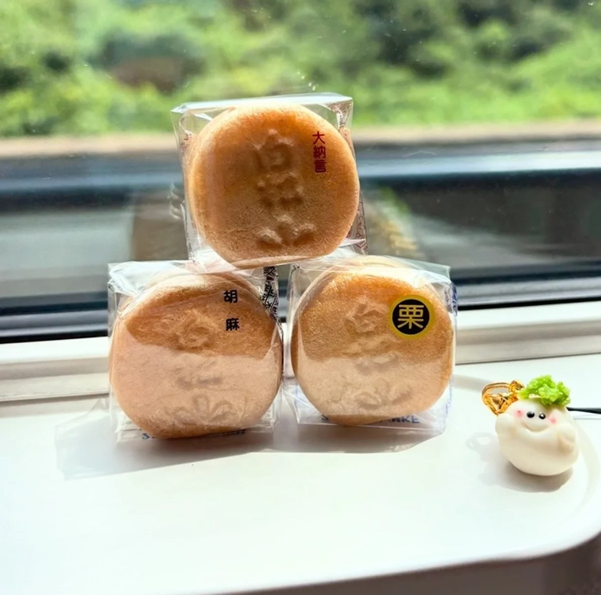 ミニモナカ(20個入)