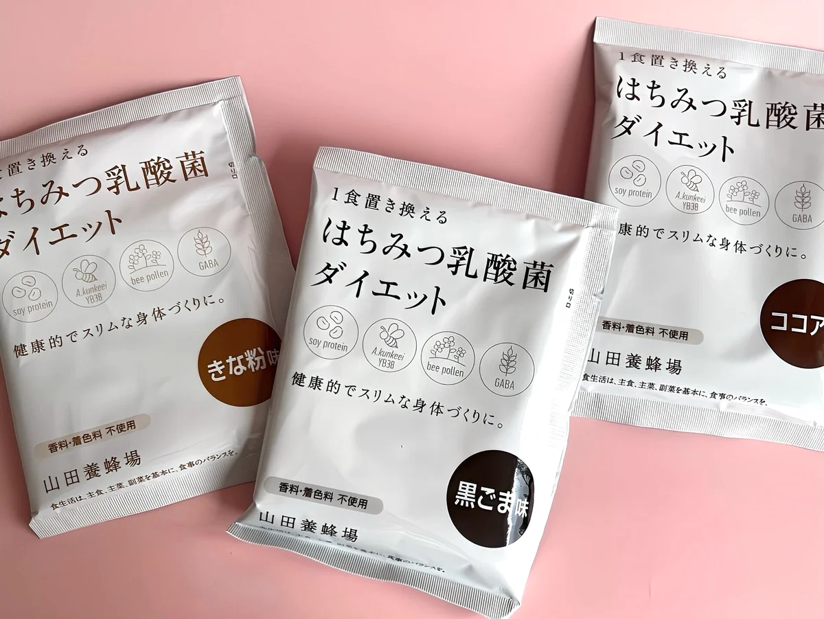 山田養蜂場まちみつ乳酸菌ダイエットの中身画像