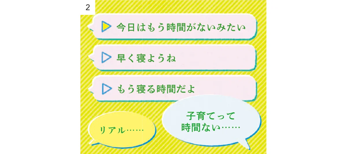 ゲームは学びのメディアになれるか？ シリの画像_12