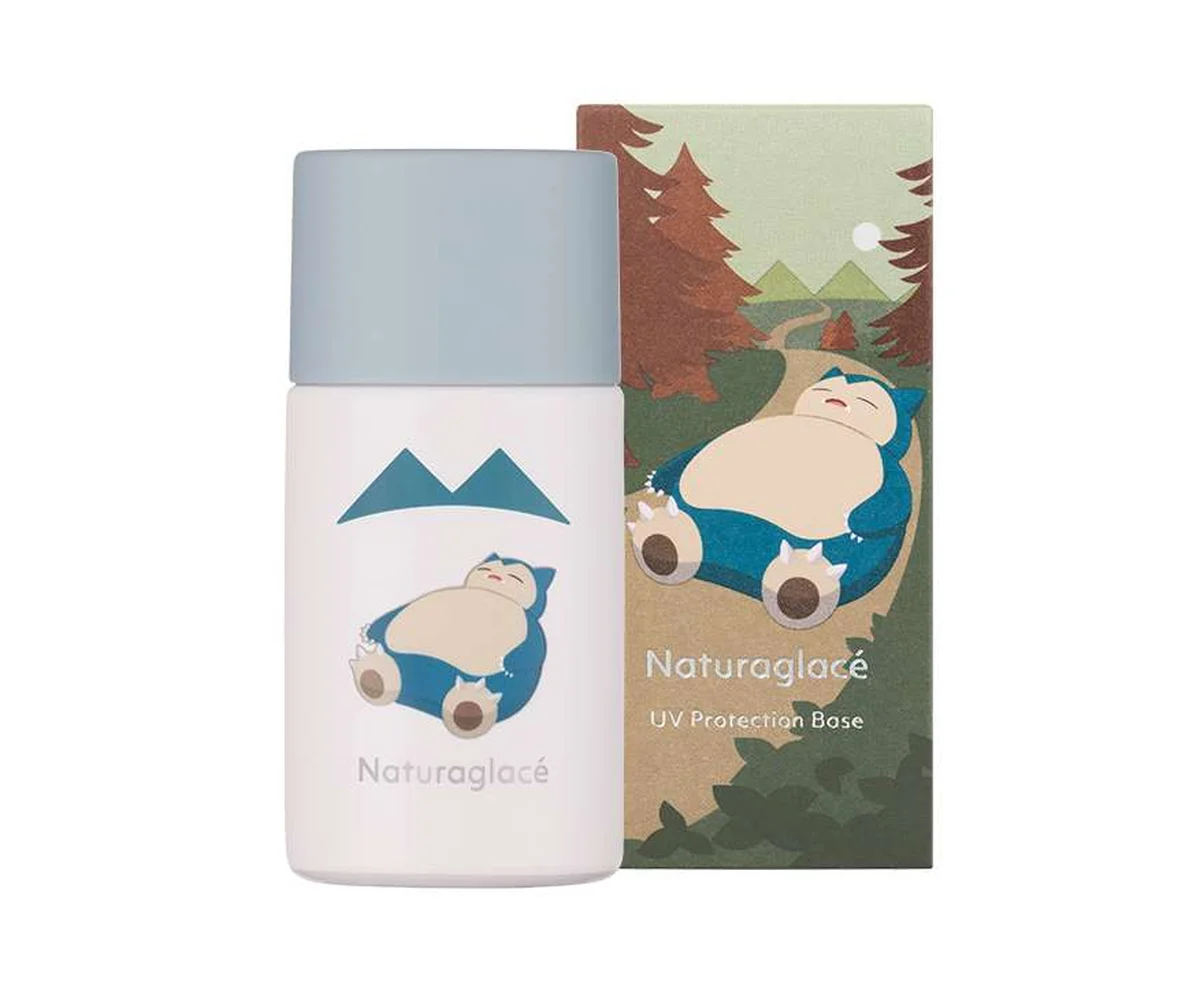 ナチュラグラッセ UVプロテクションベースP クリアベージュ 30ml ￥3,740〈2026年2月18日数量限定発売〉