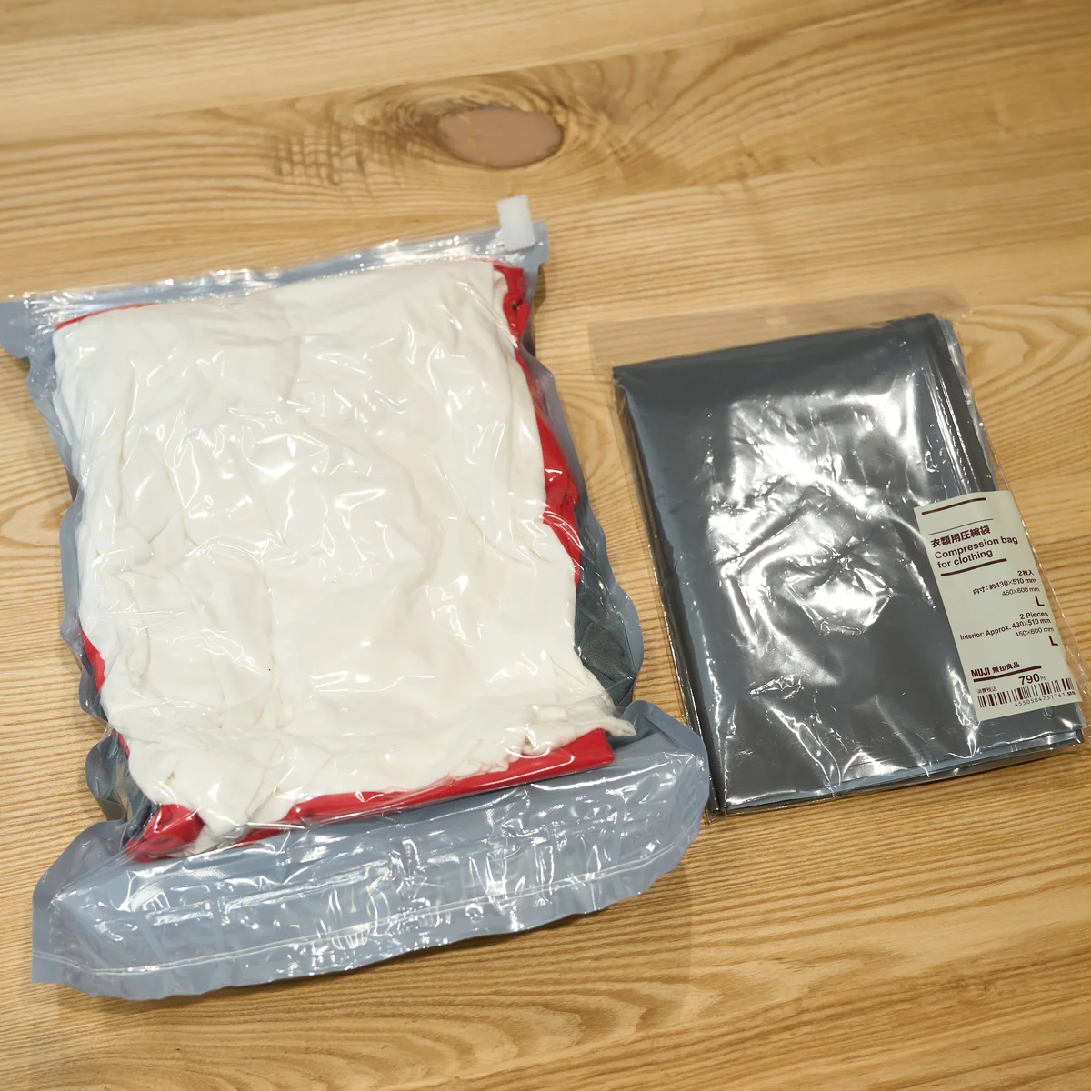 無印良品　圧縮袋