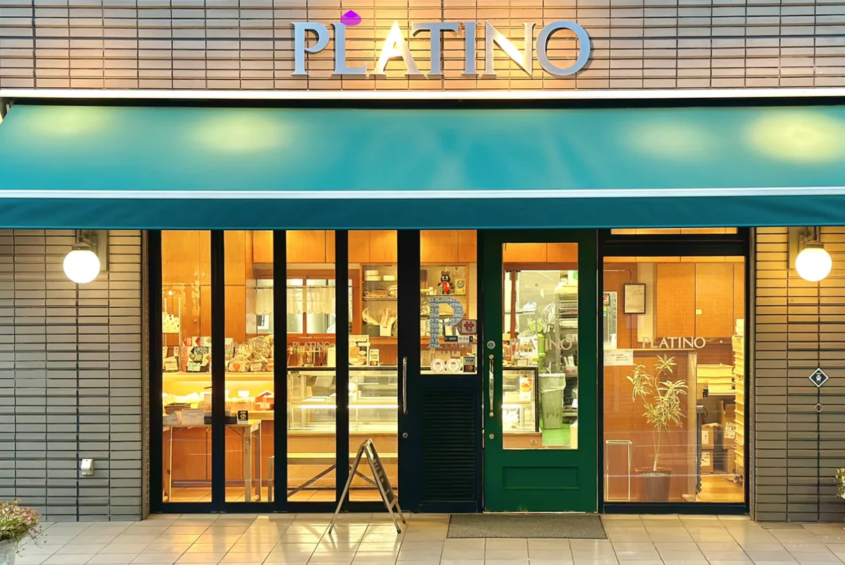 プラチノ上町店外観