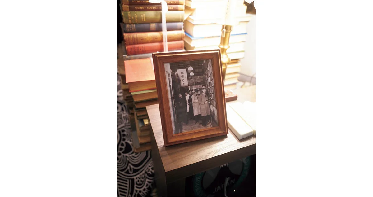 北澤書店
